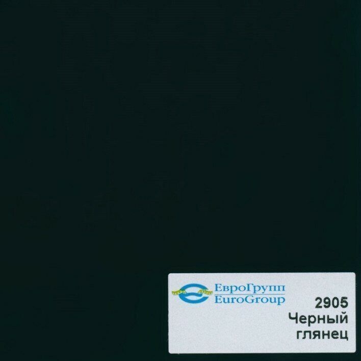 Зеркало Vod-ok Лайт 100 с Led подсветкой, сенсорным выключателем (12 цветов)